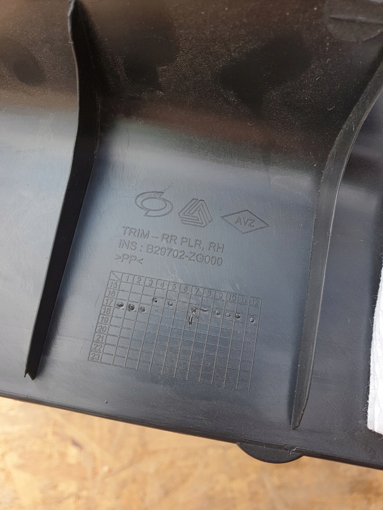 фото №9, Renault koleos ii защита заглушка поперечина задняя правая