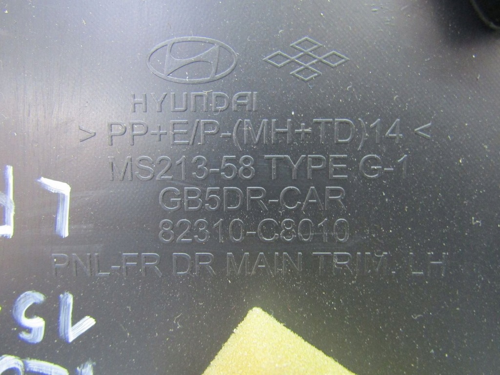 фото №9, I20 ii 15r обшивка двері лівий перед передній оббивка 82310-c8010