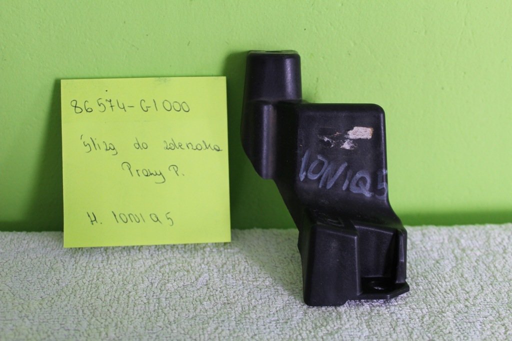 фото №1, Направляющая бампера правый перед hyundai ioniq 5