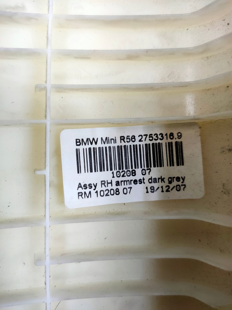 фото №3, Mini cooper r56 захист оббивка права 2753316