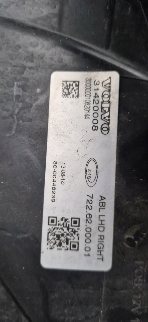 фото №10, Volvo v40 капот