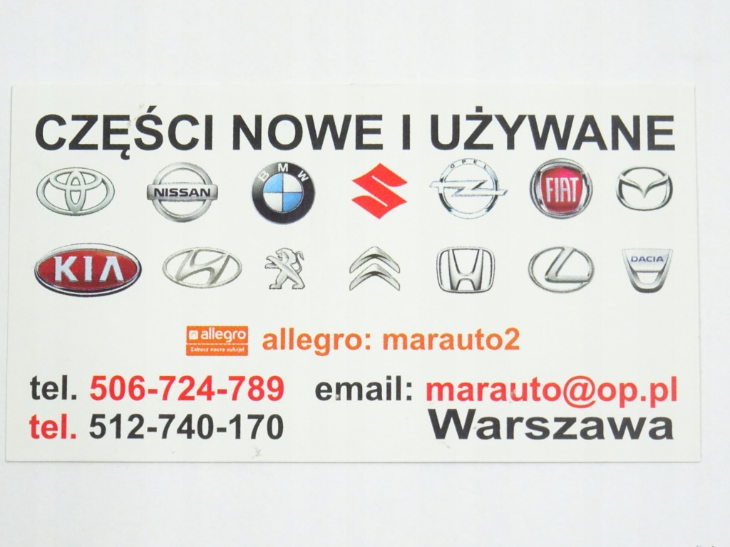 Приводной вал шрус  ford fiesta mk7 2008- 1.25 Цена