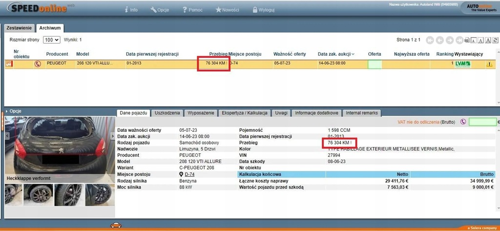 фото №6, Peugeot 208 колонка кермова europa 13 r