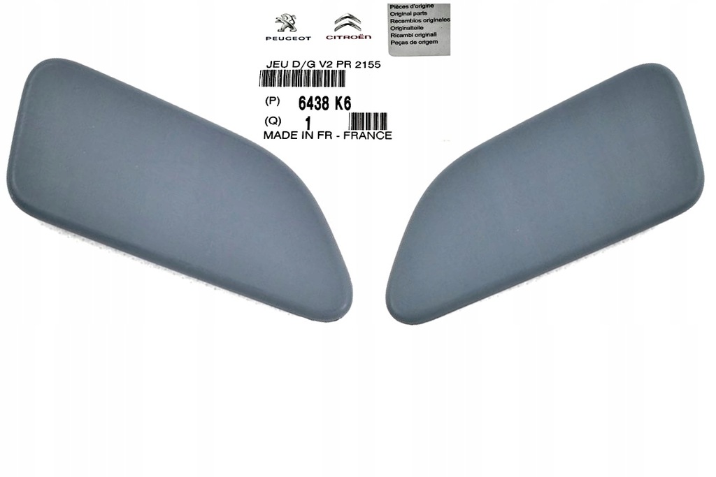 фото №1, Заглушка распылителя фара peugeot 807 kpl