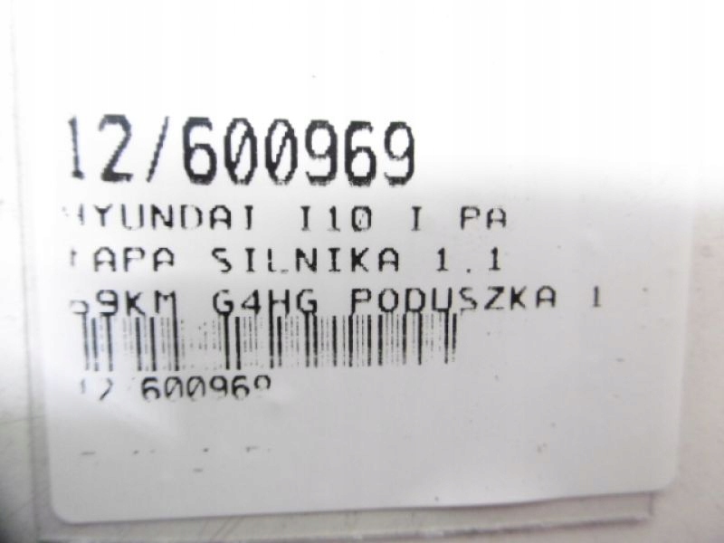 фото №6, Hyundai i10 кронштейн двигателя подушка 1,1