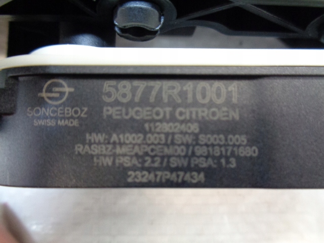 фото №13, Citroen c4 iii peugeot 2008 ii opel mokka повітропровід повітря жалюзі nowa