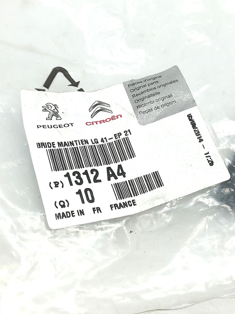 фото №5, Кронштейн радіатора супорт psa psa 1312a4