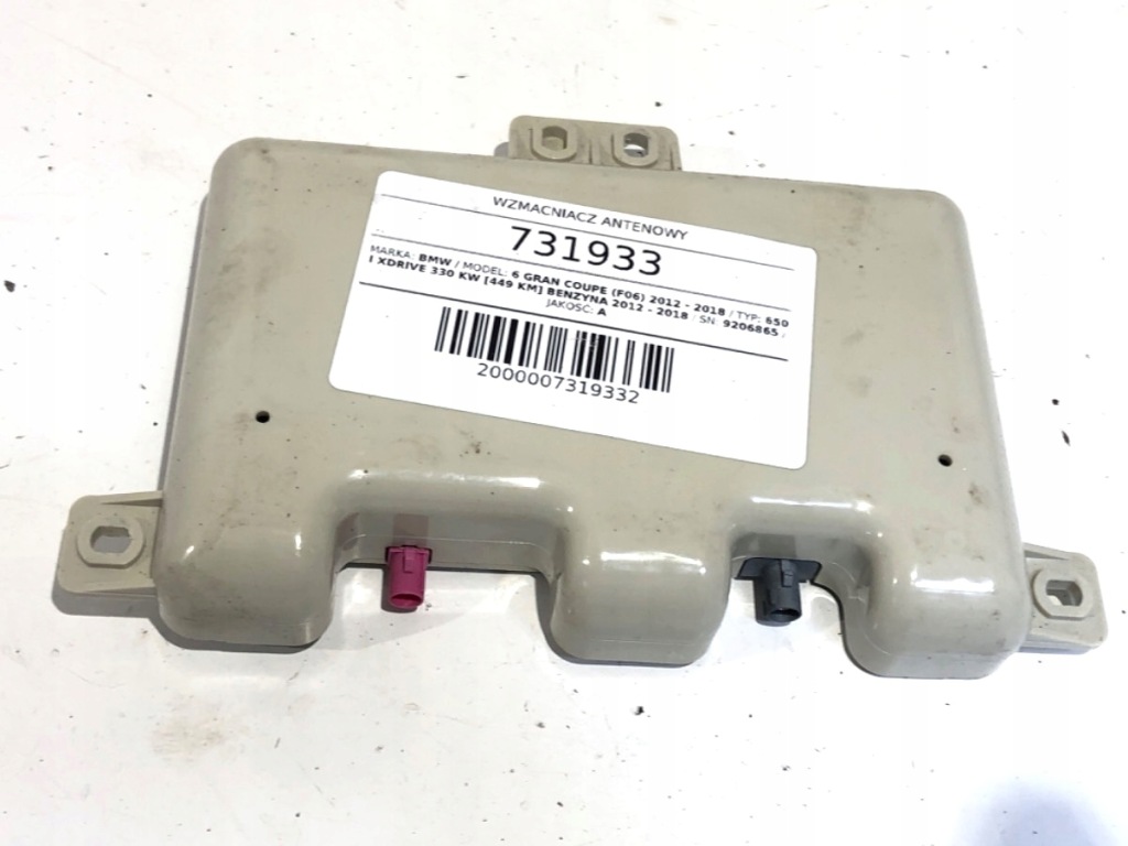 Купить Усилитель bmw f06 9206865 12-18 модуль сигнала