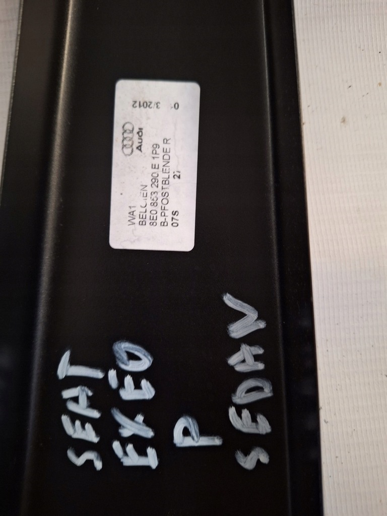 фото №5, Seat exeo sedan защита стойка правая