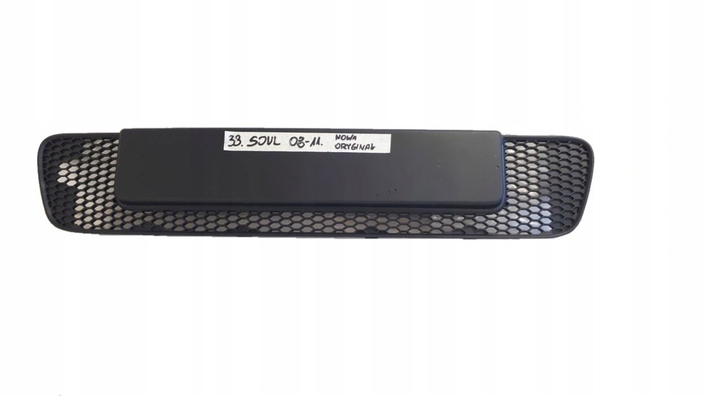 фото №1, Kia soul 2008-2011 решётка бампера перед