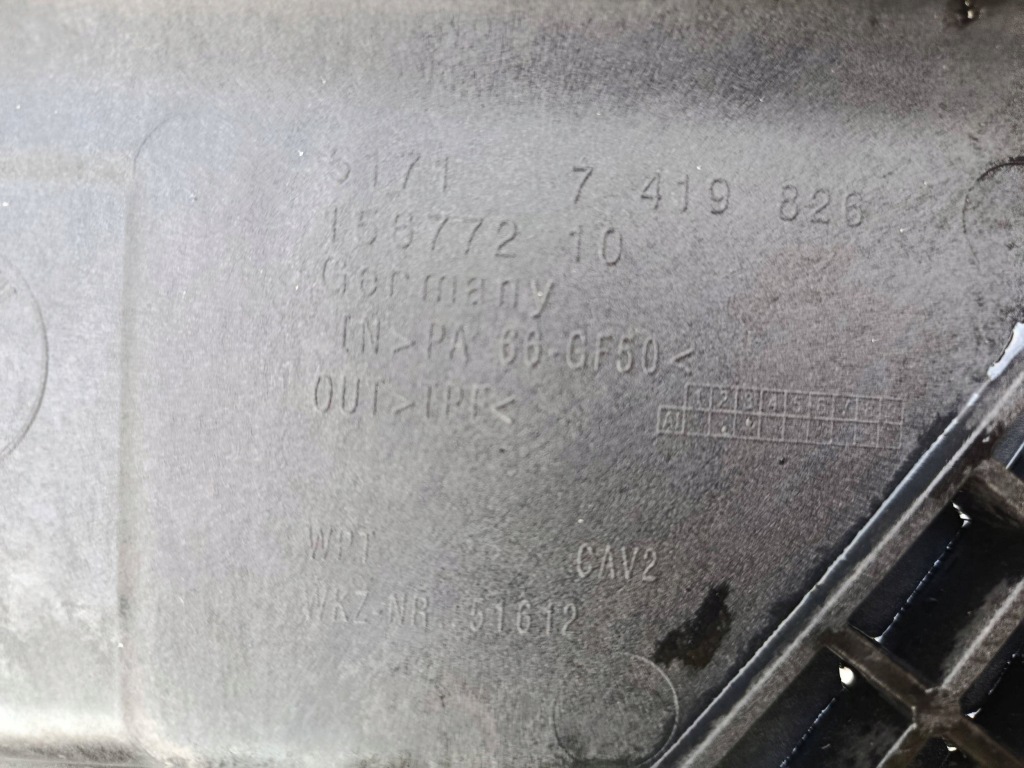 Накладка основание корпус аккумулятор bmw x1 f48 с Разборки