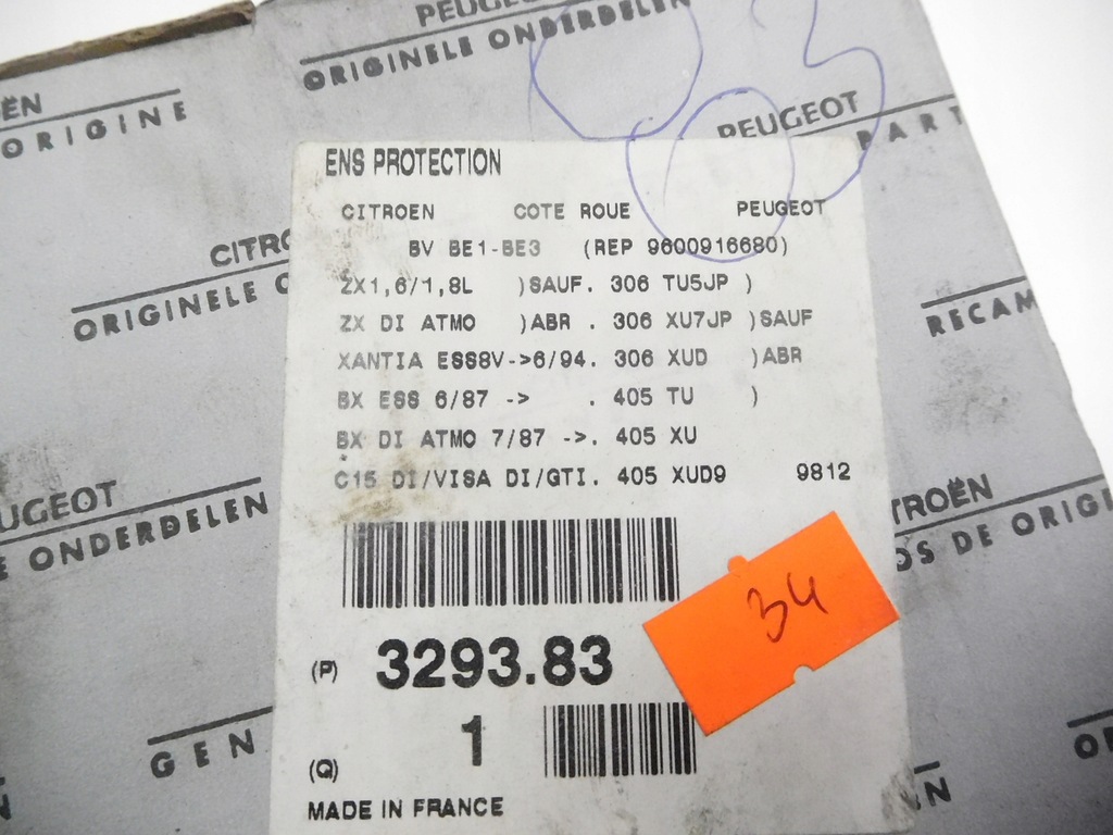 фото №7, Защита шарнир полуось citroen xantia x1 3293.83