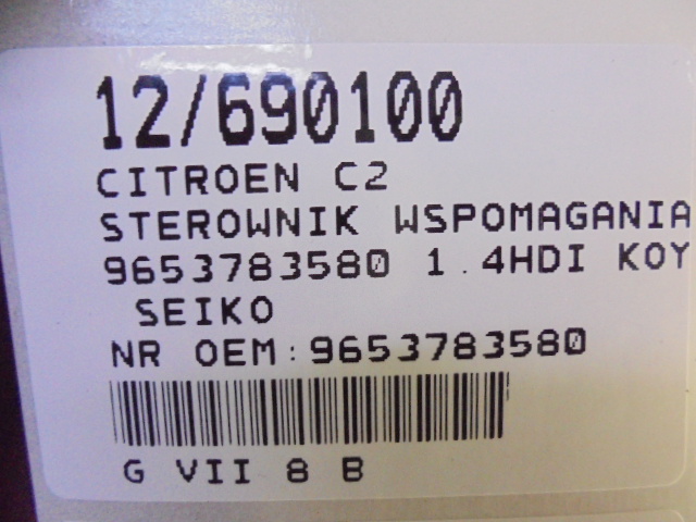 фото №6, Citroen c2 блок управления усилителя