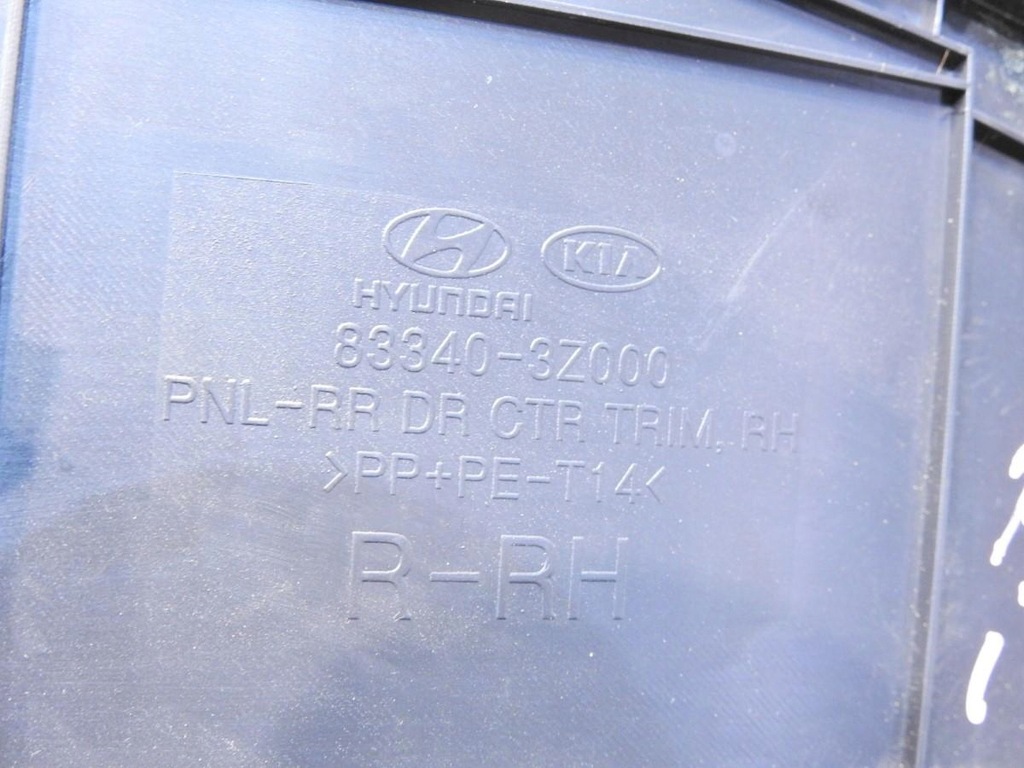 фото №6, Оббивка двері правий задня hyundai i40 kombi