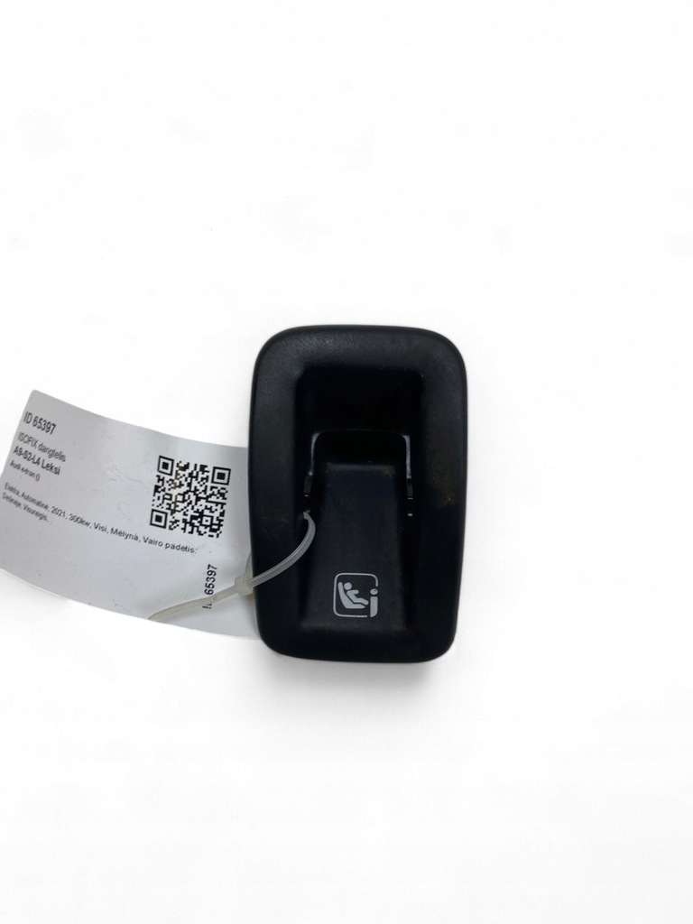 фото №6, Audi e-tron захист / заглушка isofix