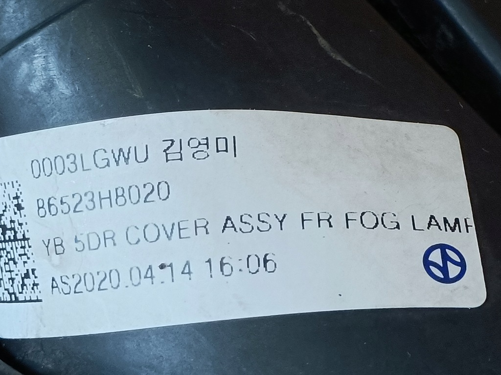 фото №9, Kia rio iv 17- рамка решётка противотуманной фары левый перед