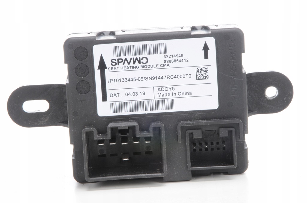 фото №1, Volvo xc40 ii модуль блок керування сидінь 32214949