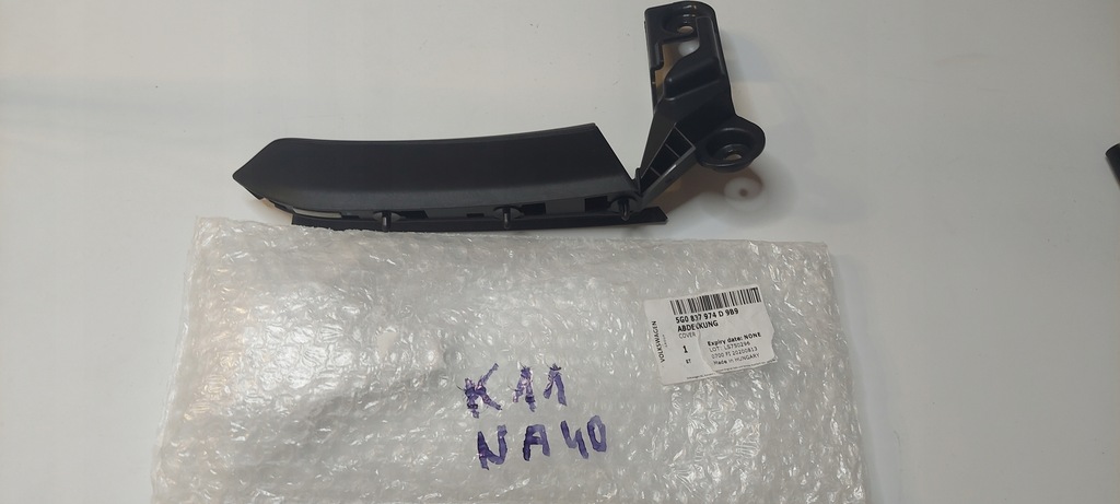 фото №1, Vw golf vii захист стійка дзеркало p. 5g0837974d