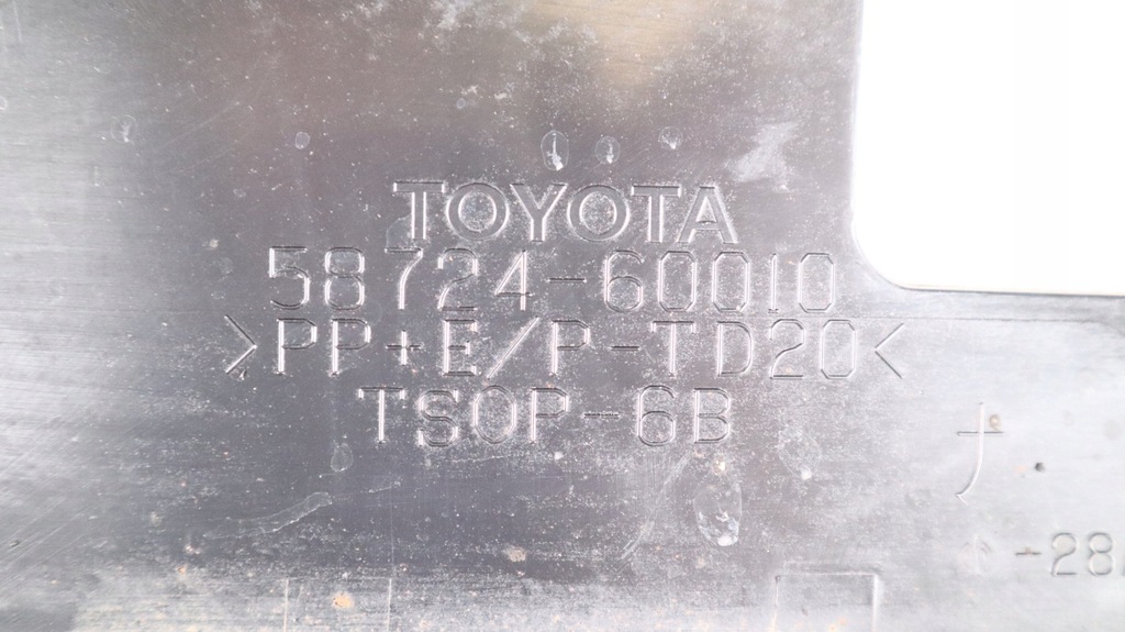 фото №5, Toyota land cruiser 200 захист заднього бампера 58724-60010