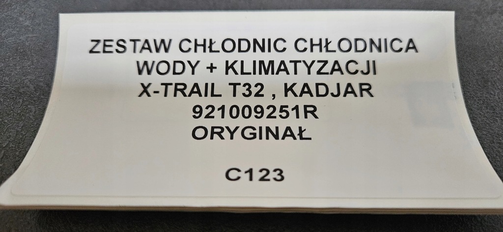 фото №9, Набор радиатор wody кондиционера x-trail t32