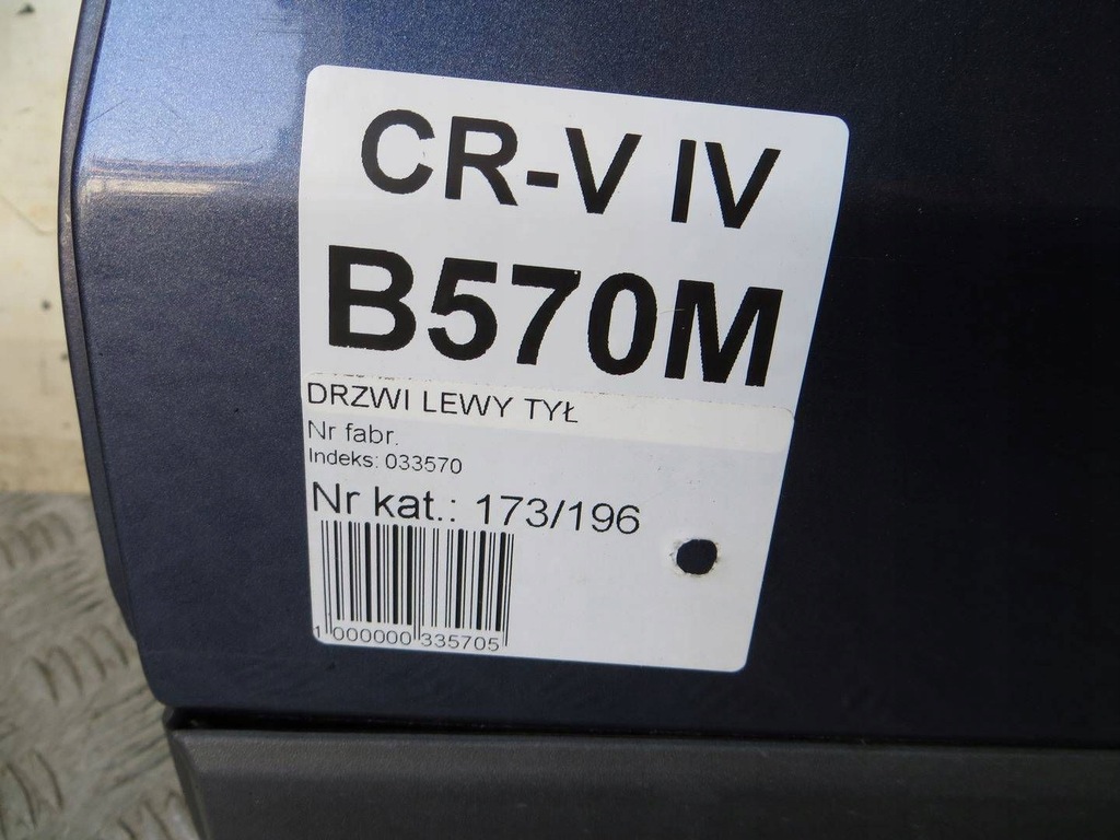 фото №8, Honda cr-v iv дверь левый задняя задние b570m 12-16