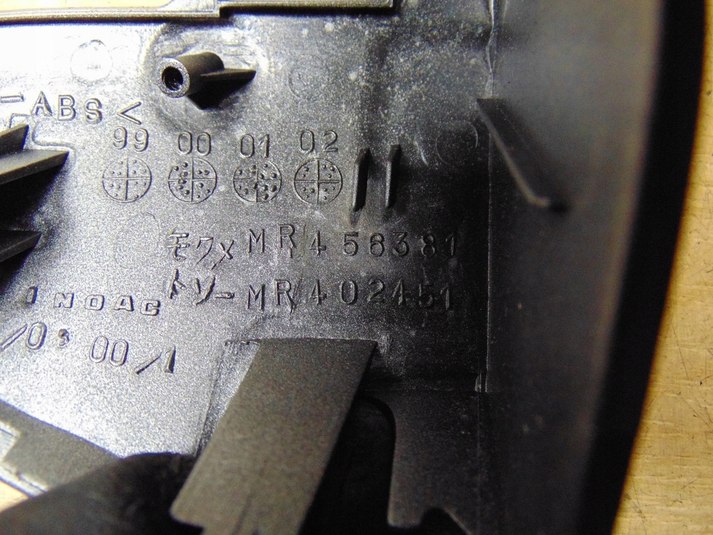 фото №8, Решітка обдув консолі ліва mitsubishi pajero 3 eu