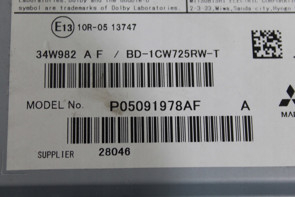 фото №13, Chrysler pacifica 17- зчитувач програвач dvd blu-ray