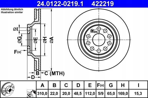 фото №4, Тормозные диски тормозные колодки ate p+t - audi a3 8v s3 2012-