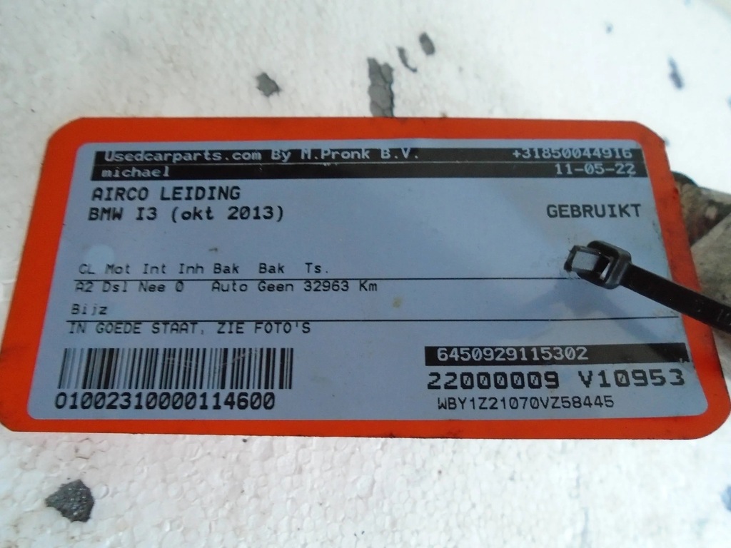 фото №5, Шланг кондиционера 929115302 bmw i3 i01