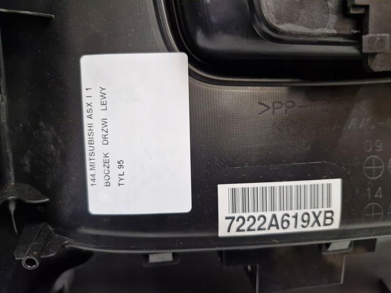 фото №6, Mitsubishi asx i 1 обшивка двері лівий задня