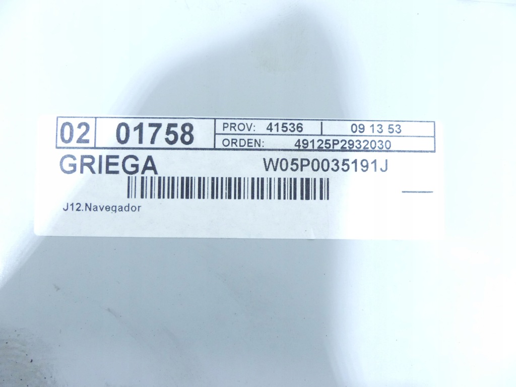 фото №11, Радио навигация seat altea xl lift 5p0035191j