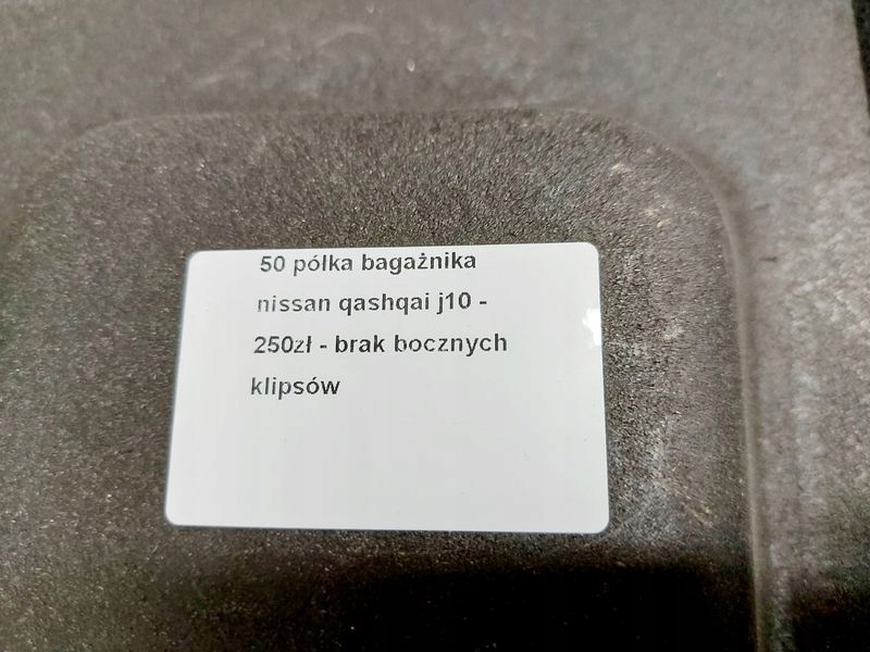 фото №8, Nissan qashqai i 1 j10 полка багажника