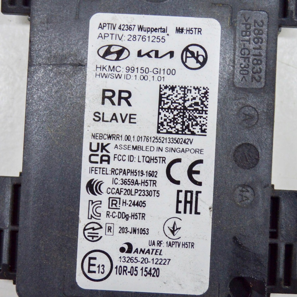 фото №6, Hyundai ioniq 5 2022 модуль мертвого pola