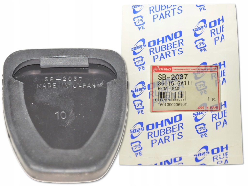 фото №2, Subaru impreza накладка na педаль сцепления тормоза