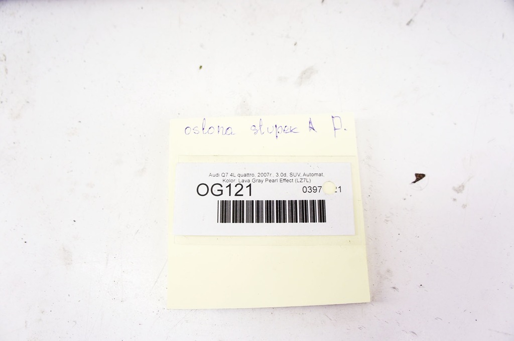 фото №6, Og121 audi q7 4l защита стойка правый перед