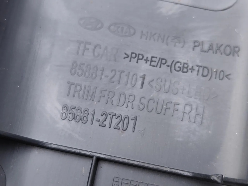 фото №7, Kia optima молдинг поріг передня перед prawidłowy 2014 седан 4/5dr