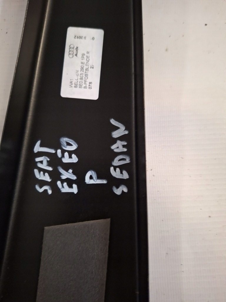 фото №7, Seat exeo sedan защита стойка правая