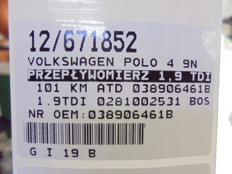 фото №7, Polo 4 iv расходомер 038906461b 1,9tdi