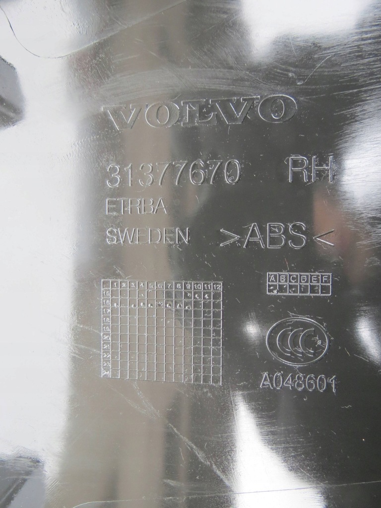 фото №7, Захист блок двигуна правий середній volvo s90 2.0 v90 31377670