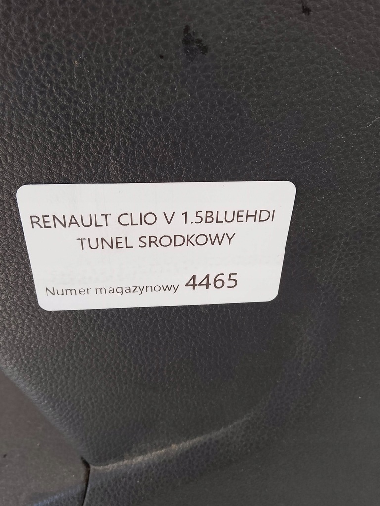 фото №6, Renault clio v туннель средний подлокотник
