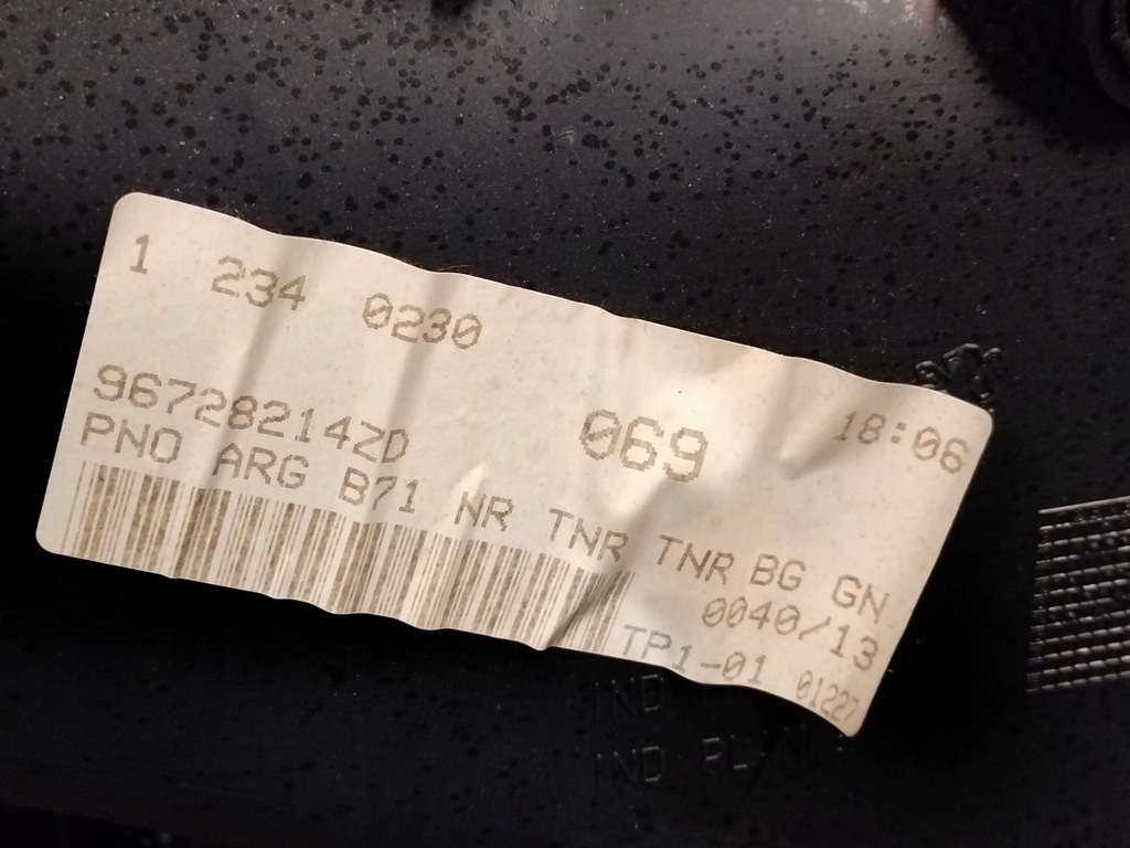 фото №8, Citroen c4 ii b7 обшивка дверь задняя