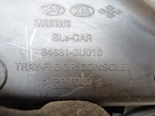 фото №8, Kia sportage iii бардачок полка разъём usb aux 12v 84631-3u010