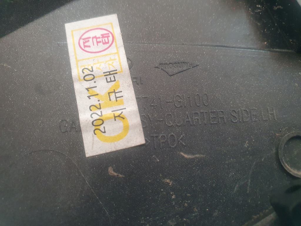 фото №4, Молдинг крыла hyundai ioniq 5 левая задняя задняя