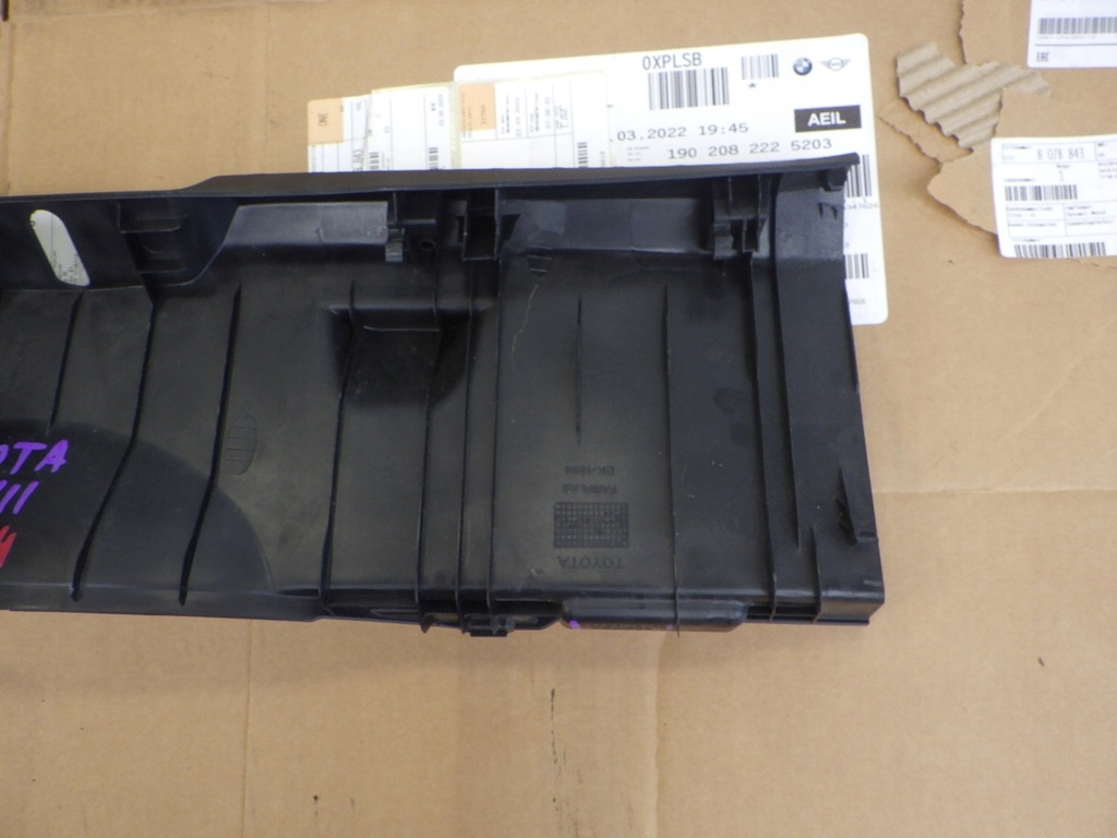 фото №6, Защита порог багажника toyota yaris iii