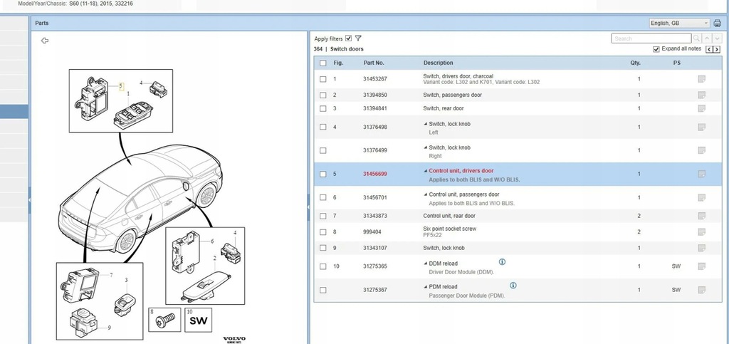 фото №5, Volvo s60 2015 модулі двері