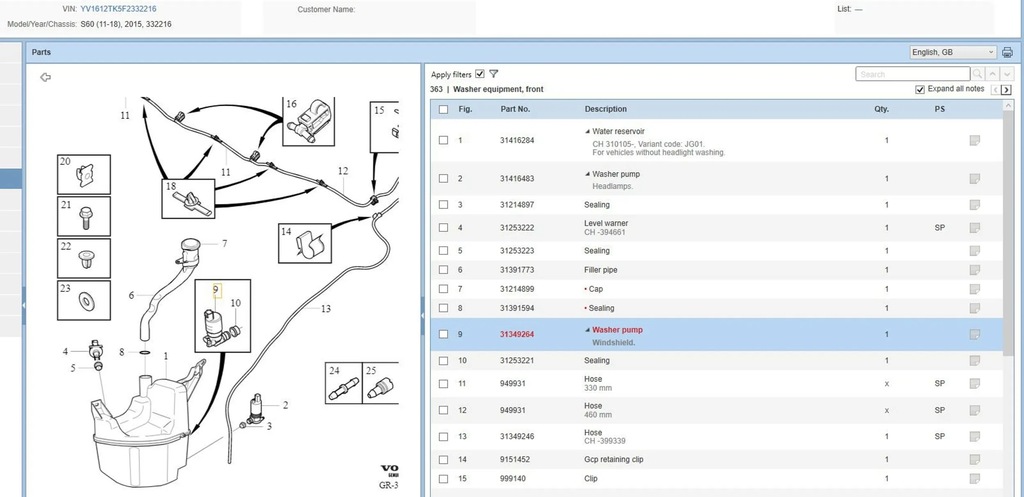 фото №5, Volvo s60 2015 насос омивача