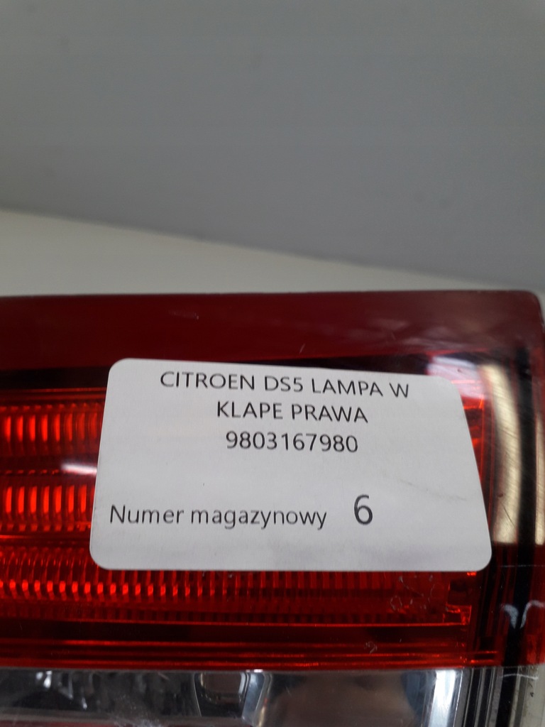 фото №8, Citroen ds5 лампа w крышка 9803167980