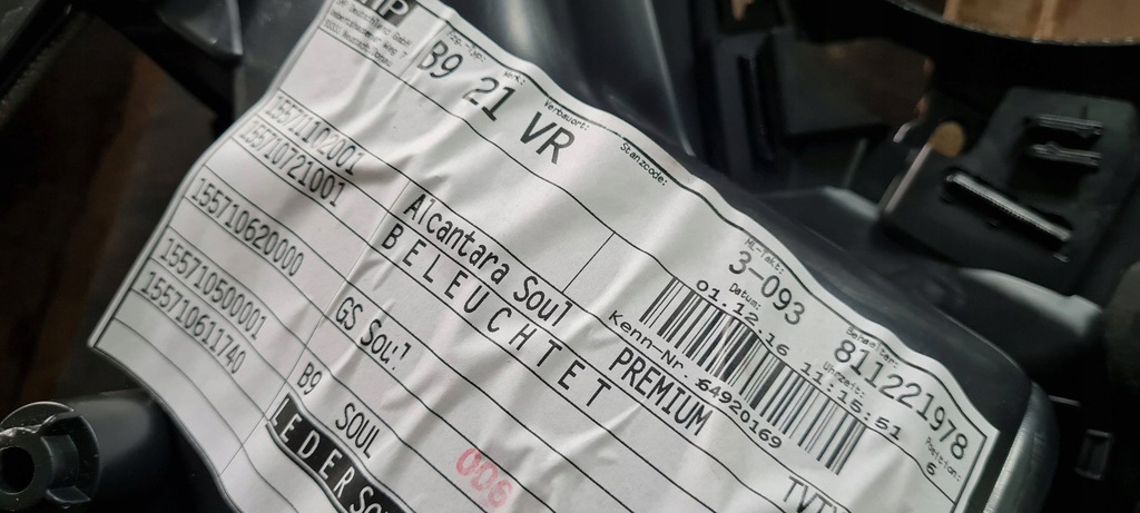 фото №16, S4 b9 8w a4 обшивка двері оббивка alcantara права правий перед 8w0867104ad