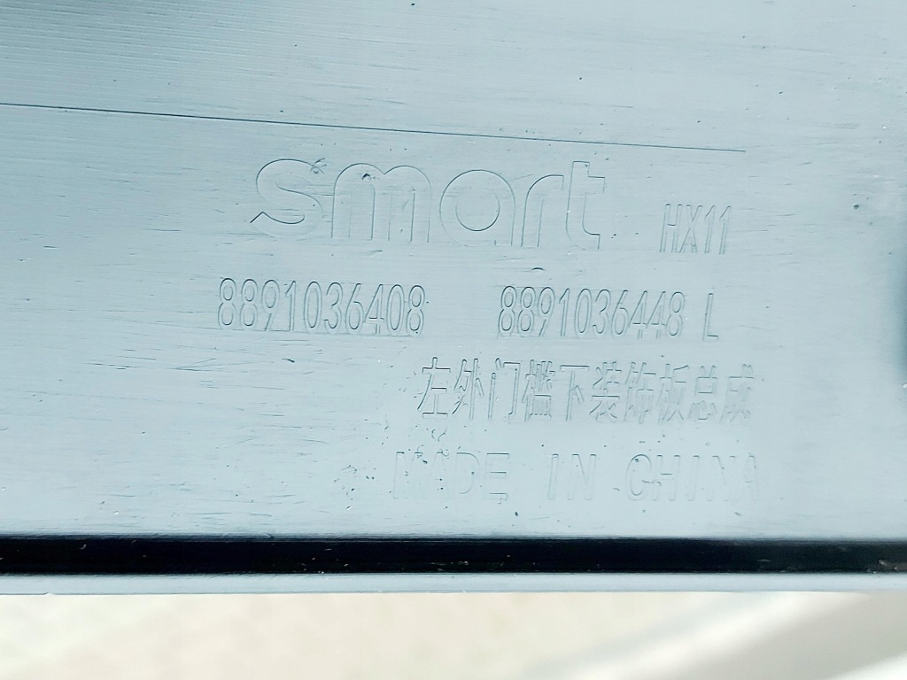 фото №10, Smart #1 smart 1 23r. молдинг поріг ліва 8891036408