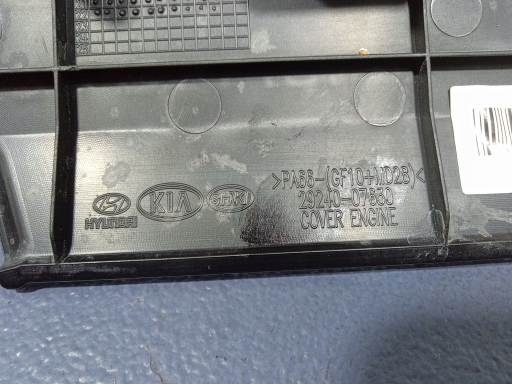 фото №5, Kia rio iv yb stonic 1.0 t-gdi защита крышка двигателя 29240-07630